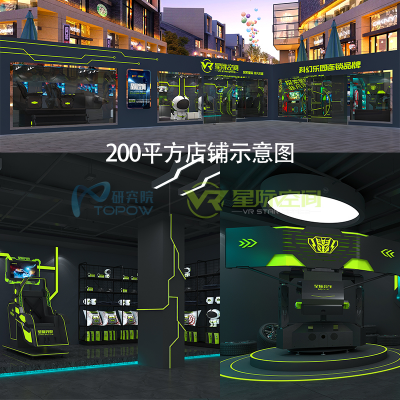 vr游戲加盟設(shè)備多少錢