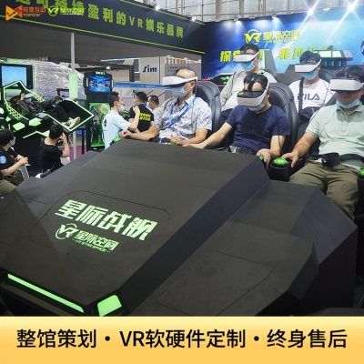 如何開個(gè)vr體驗(yàn)館要多少錢